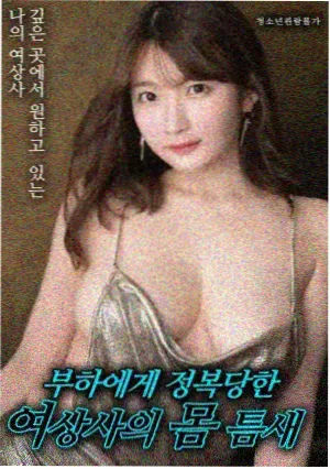 医生他有读心术 都市甜文小说封面