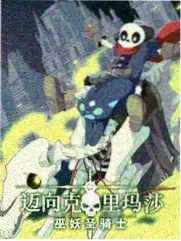 重生后我嫁给了死对头 BL重生甜文